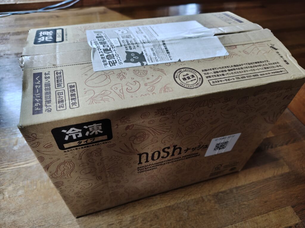 ナッシュ