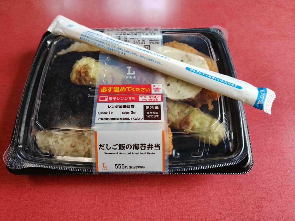 コンビニ弁当